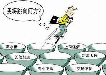 公務(wù)員考試：為什么那么多人30歲才開(kāi)始報(bào)考公務(wù)員？