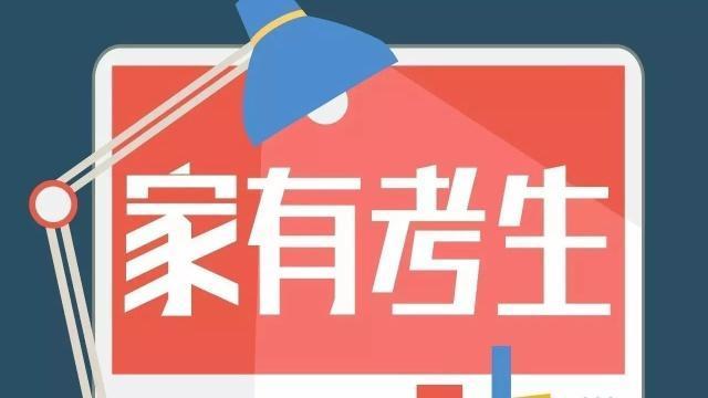 2019年公務(wù)員招錄政策調(diào)整，這些新規(guī)定，事關(guān)你能不能報(bào)考