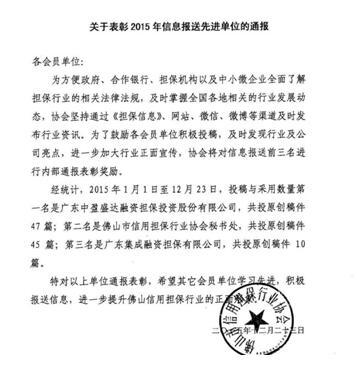 2018國家公務(wù)員考試申論：15種公文寫作方法講解及案例