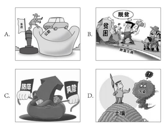 2020年國家公務(wù)員考試行測真題及答案(副省級)