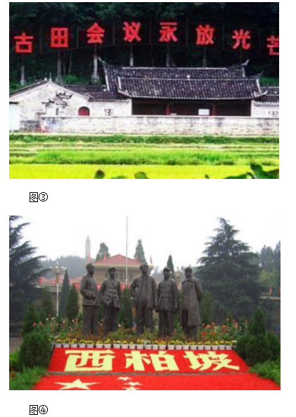 2020年國家公務(wù)員考試行測真題及答案(副省級)