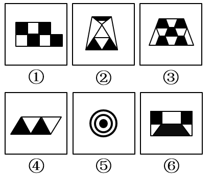 2020年國家公務(wù)員考試行測真題及答案（副省級）