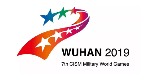 常識積累:世界軍人運動會 常識積累:世界軍人運動會